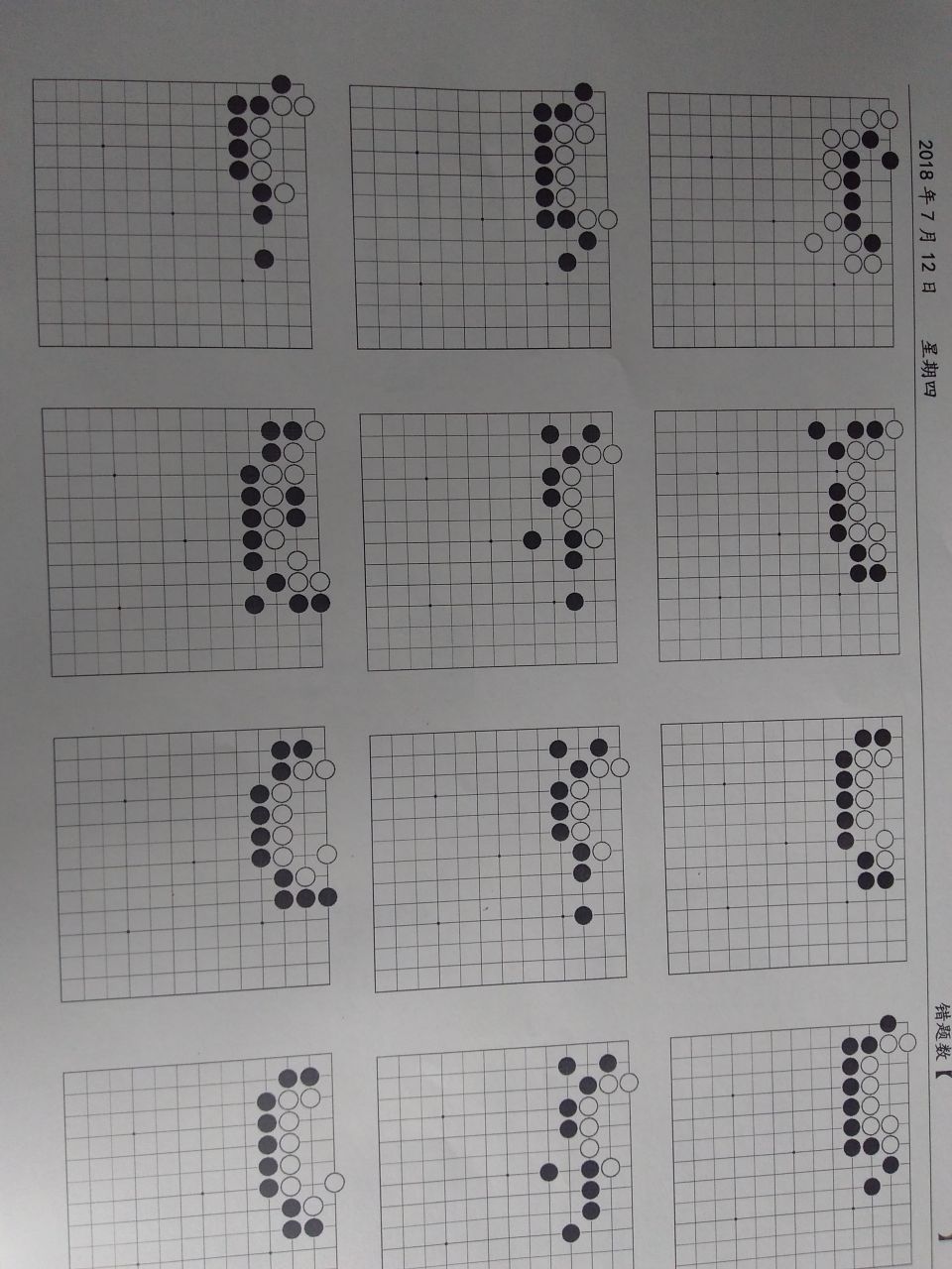 typical sheet for lower leagues